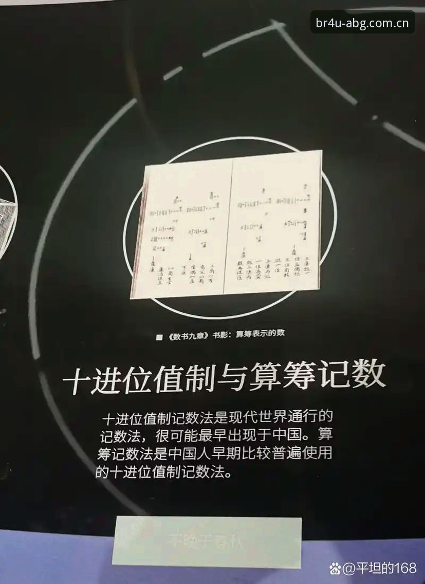 欧博BR4U数据公式在日常使用中的答疑详解